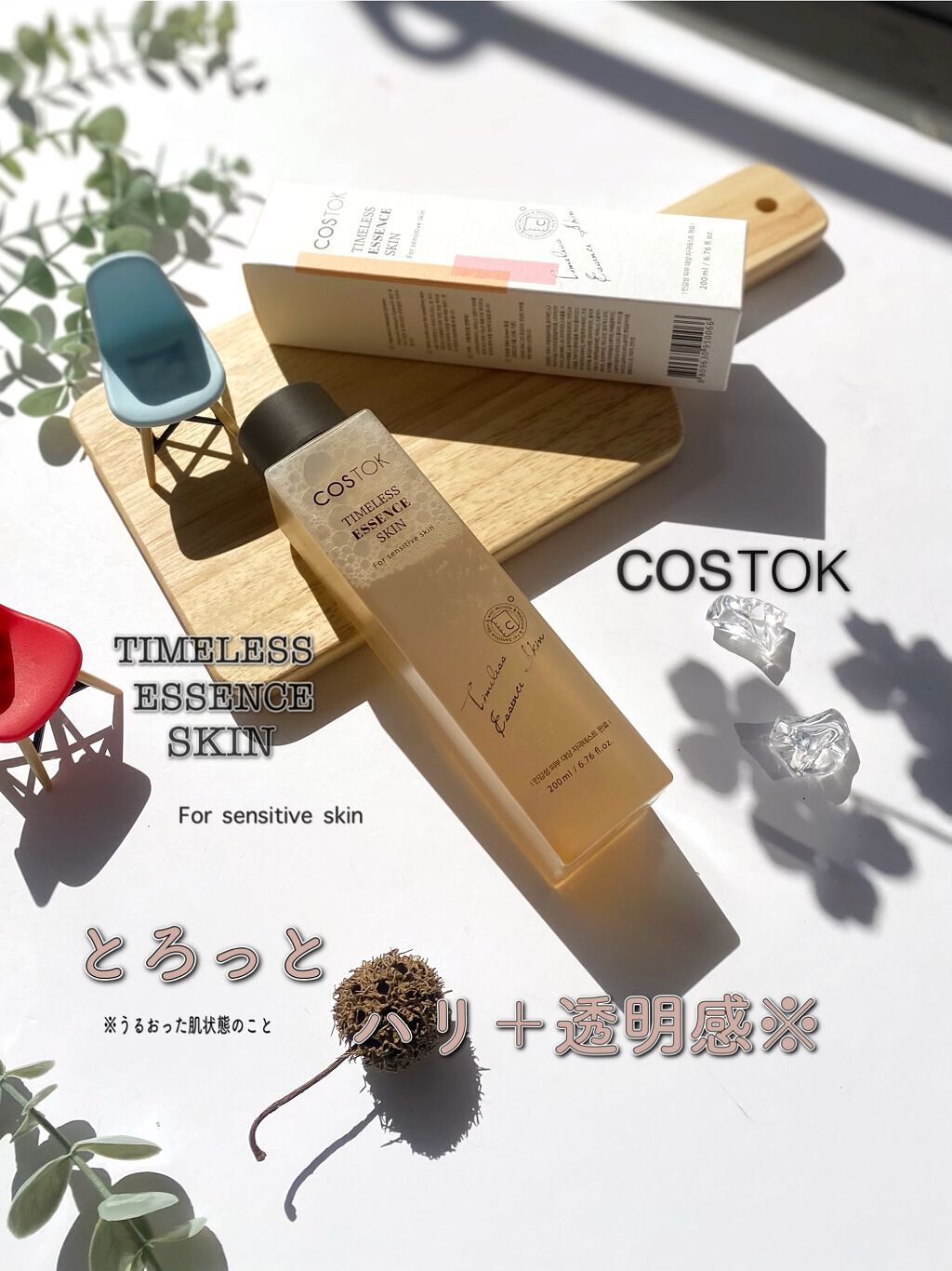 タイムレスエッセンススキン/COSTOK/化粧水を使ったクチコミ(1枚目)