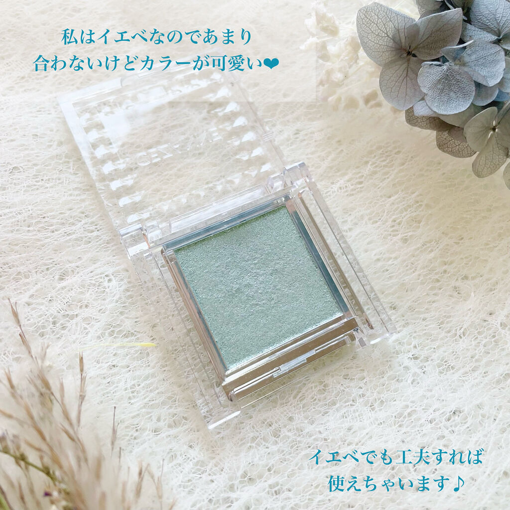 シングルカラーアイシャドウ/CEZANNE/単色アイシャドウを使ったクチコミ（2枚目）