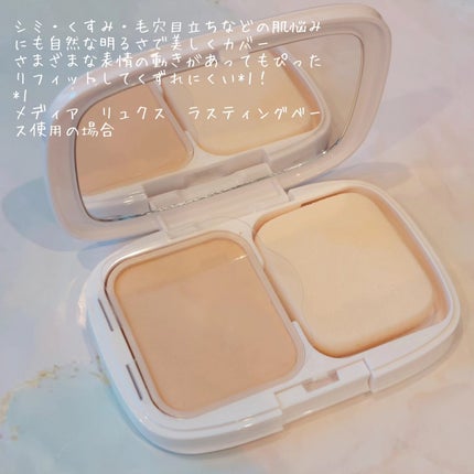 パウダーファンデーション/media luxe/パウダーファンデーションを使ったクチコミ(3枚目)