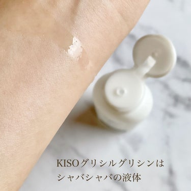 GGエッセンス/KISO/美容液を使ったクチコミ（4枚目）