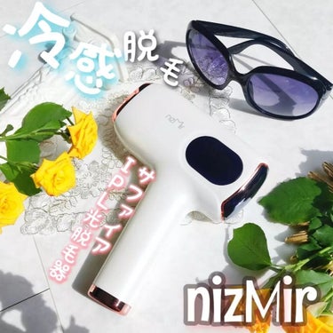 サファイヤIPL光脱毛器/NiZmir/家庭用脱毛器を使ったクチコミ（1枚目）