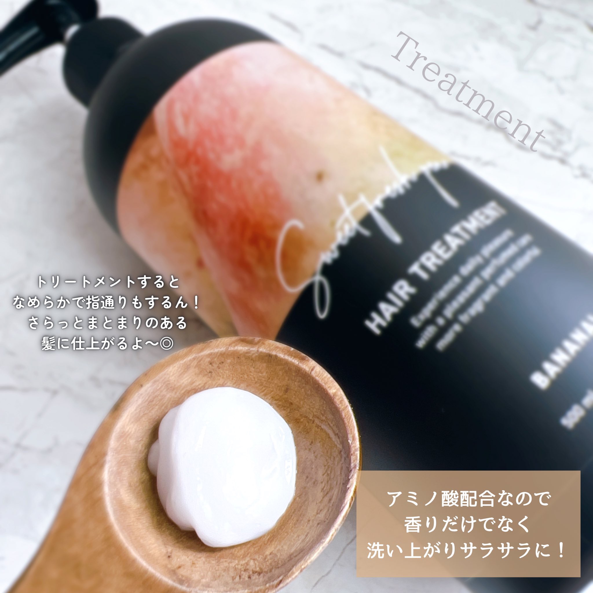 パフュームドヘアシャンプー Sweet Fresh Pear/BANANAL/市販シャンプーを使ったクチコミ（3枚目）