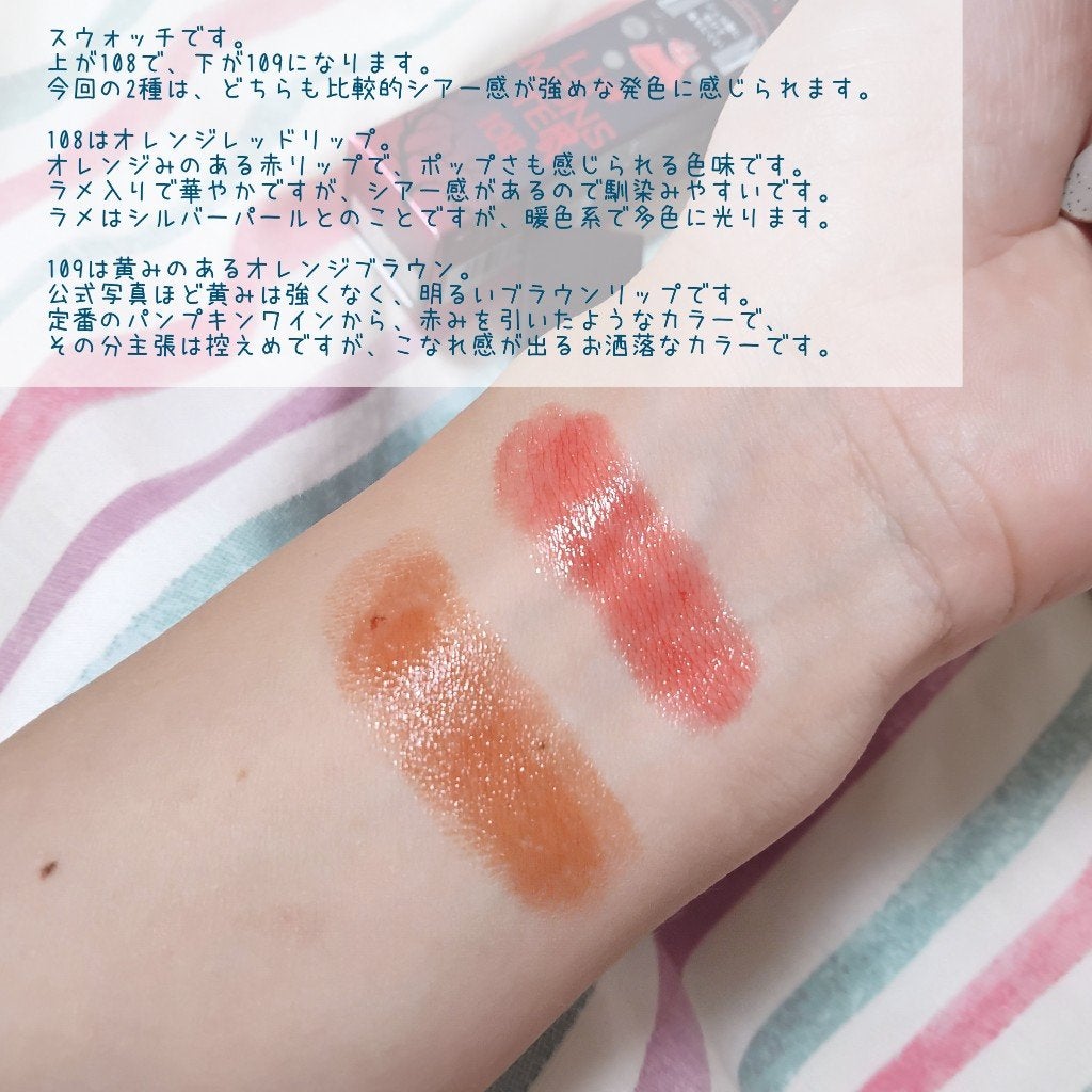 クイック&イージーリムーバー/キャンメイク/除光液を使ったクチコミ(6枚目)