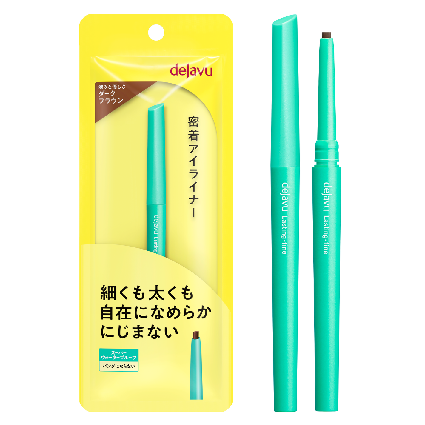 「密着アイライナー」クリームペンシル デジャヴュ