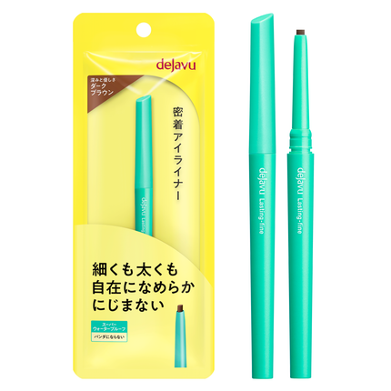 「密着アイライナー」クリームペンシル