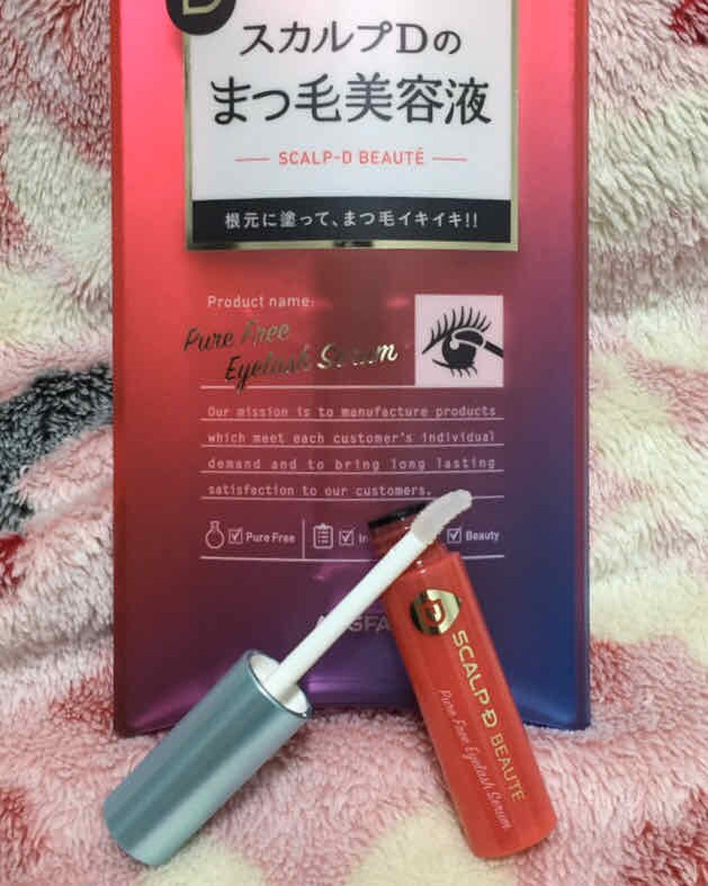 スカルプD ボーテ ピュアフリーアイラッシュセラム/アンファー(スカルプD)/まつげ美容液を使ったクチコミ（1枚目）