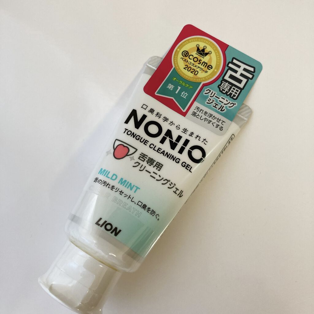 舌クリーナー/NONIO/その他オーラルケアを使ったクチコミ（2枚目）