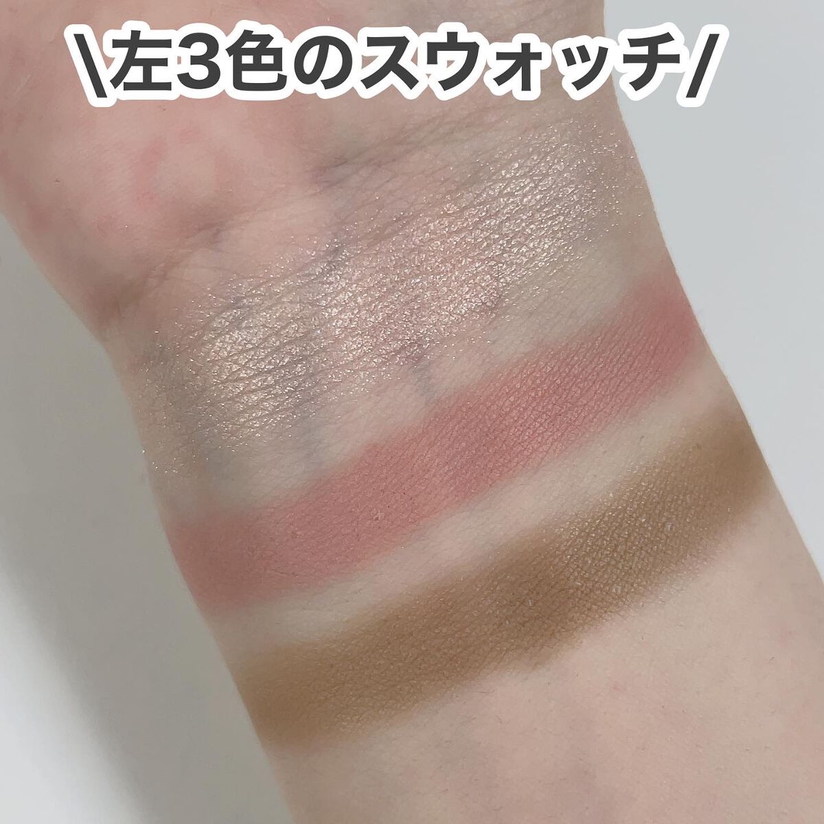 シェード アンド シャドウ パレット/CLIO/アイシャドウパレットを使ったクチコミ(5枚目)