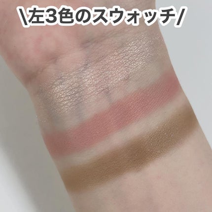 シェード アンド シャドウ パレット/CLIO/アイシャドウパレットを使ったクチコミ(5枚目)