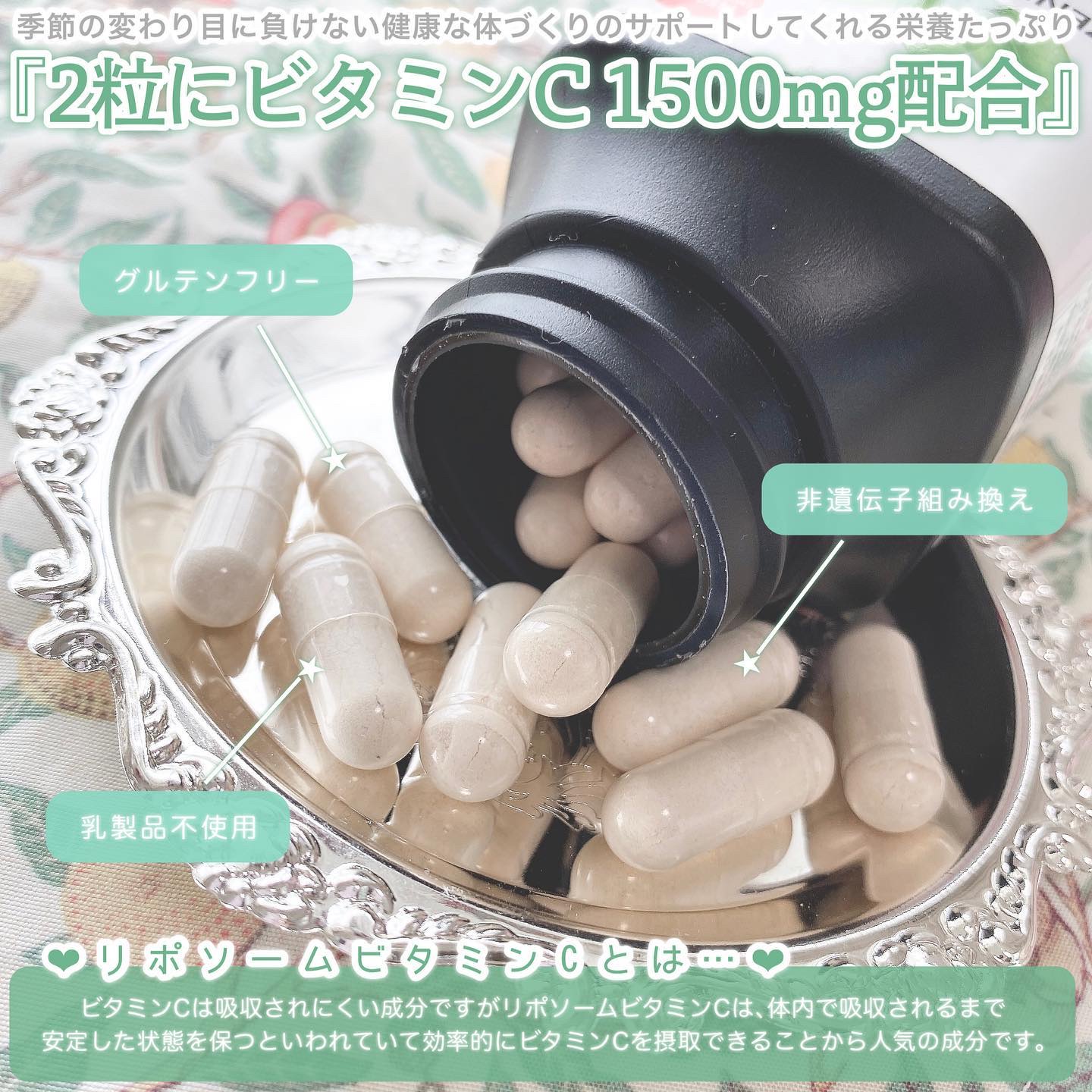 リポソームビタミンC/Zenwise Health/健康サプリメントを使ったクチコミ（3枚目）