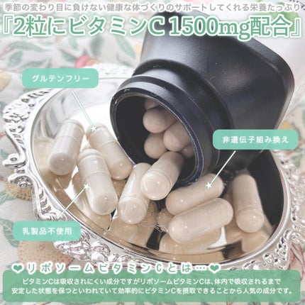 リポソームビタミンC/Zenwise Health/健康サプリメントを使ったクチコミ(3枚目)