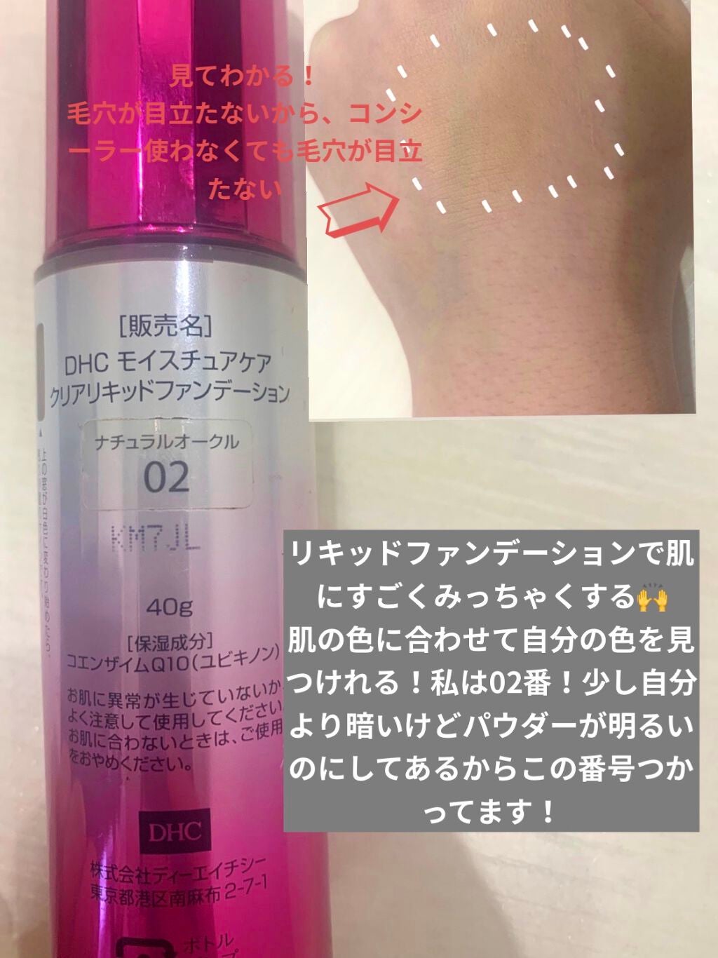 Q10モイスチュアケア クリアフェースパウダー/DHC/ルースパウダーを使ったクチコミ(2枚目)