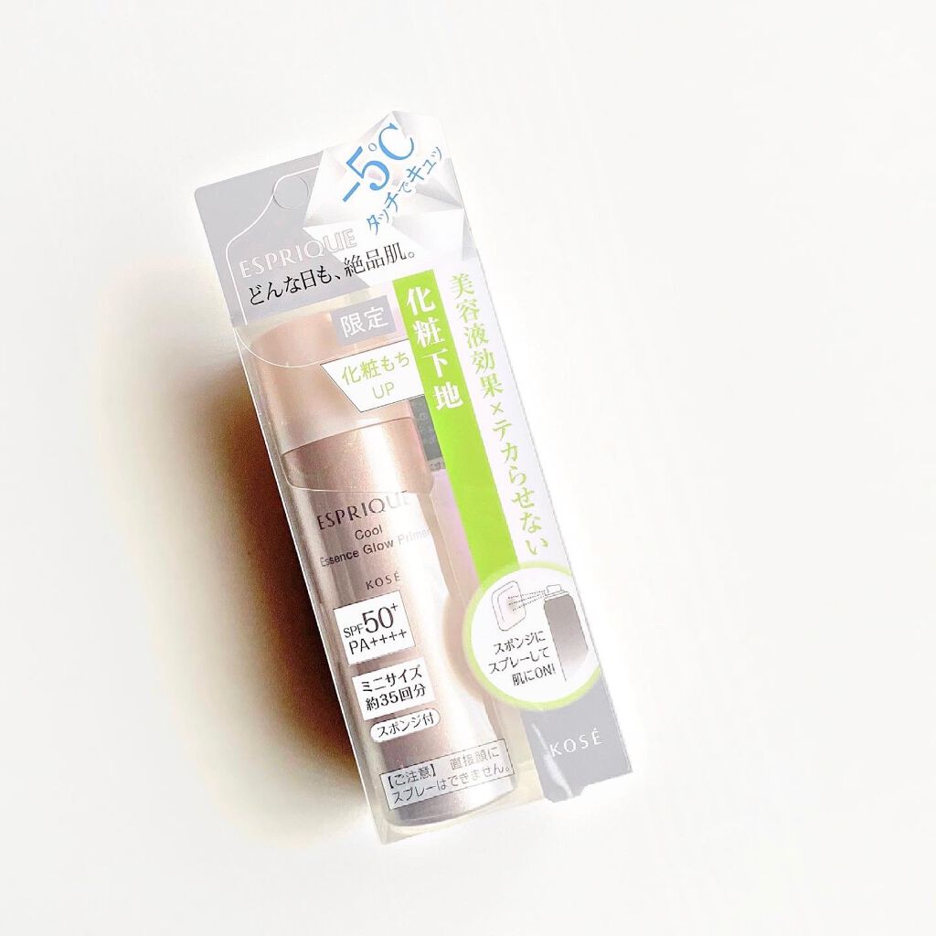 ひんやりタッチ エッセンス グロウ プライマー/ESPRIQUE/化粧下地を使ったクチコミ（2枚目）