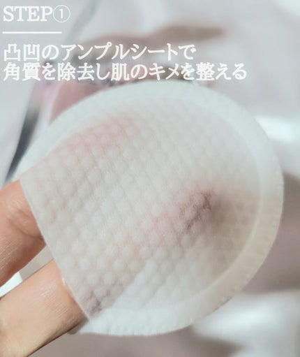 デュイセル プライベートケアマスク/DEWYCEL/シートマスク・パックを使ったクチコミ(2枚目)