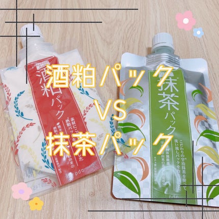 ワフードメイド 酒粕パック/pdc/洗い流すパック・マスクを使ったクチコミ(1枚目)