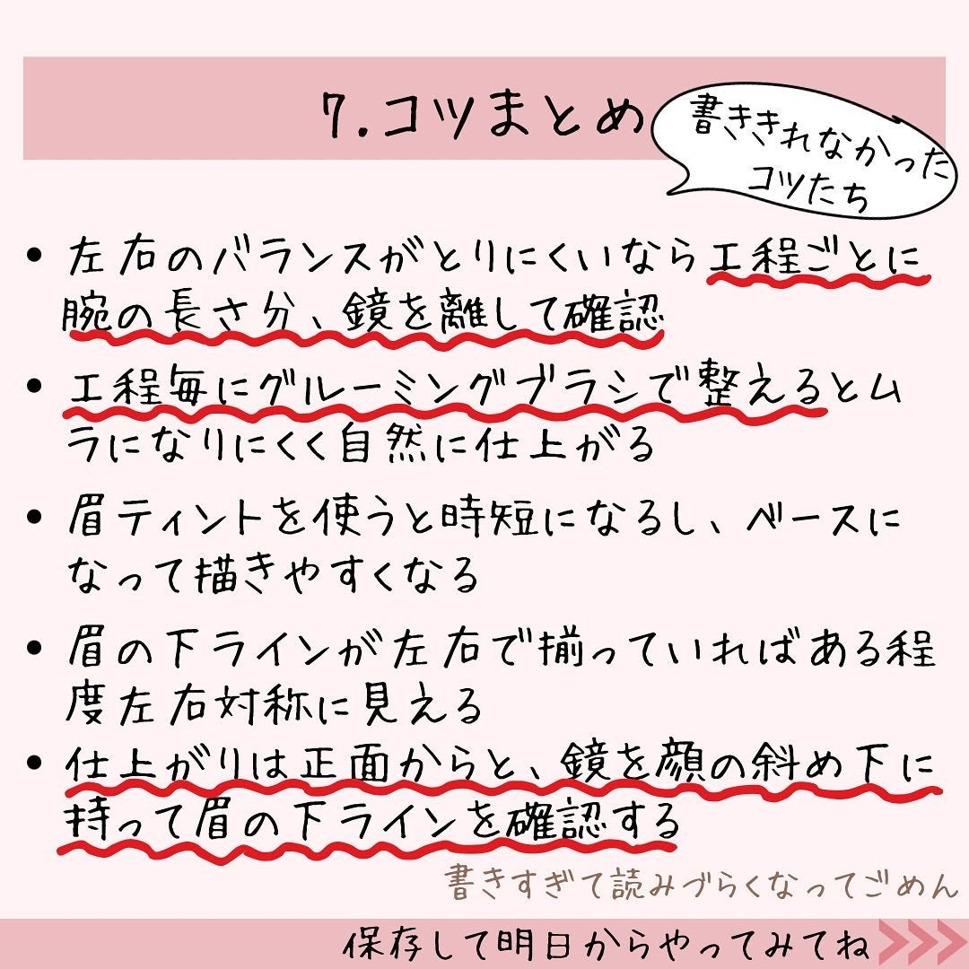 コントゥアリング パウダーアイブロウ/DECORTÉ/パウダーアイブロウを使ったクチコミ(9枚目)