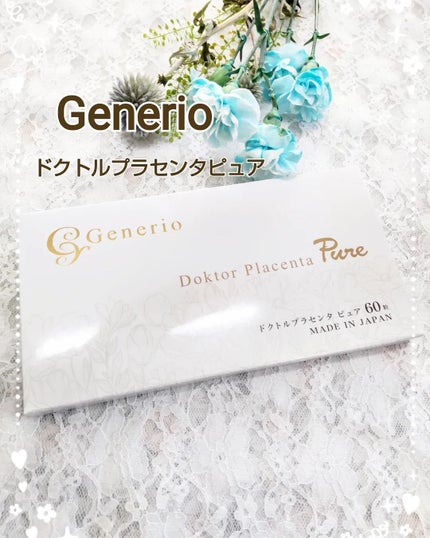ドクトルプラセンタピュア/Generio(ジェネリオ)/美容サプリメントを使ったクチコミ(1枚目)