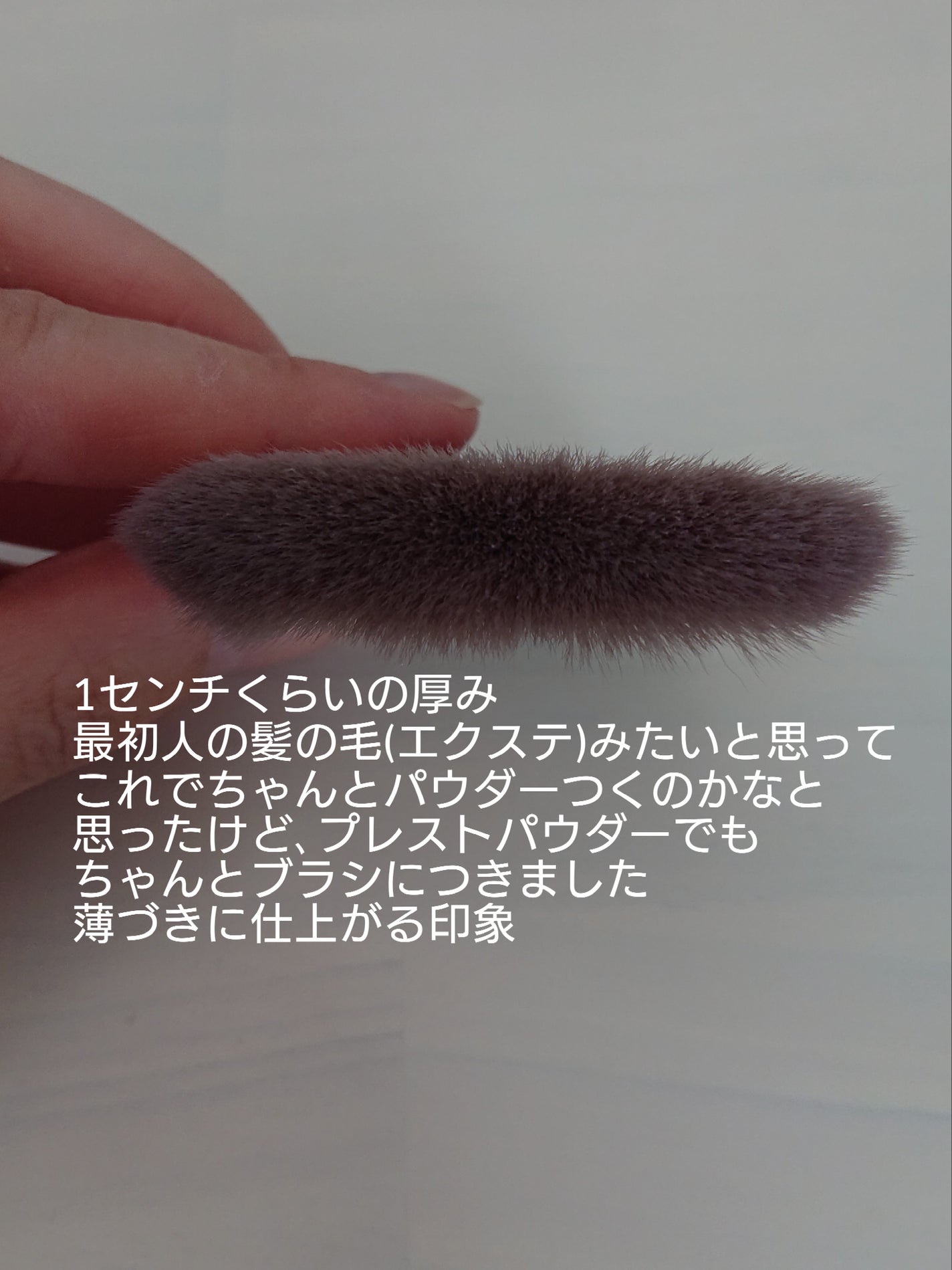 マシュマロフィニッシュパウダーブラシ/キャンメイク/メイクブラシを使ったクチコミ(4枚目)