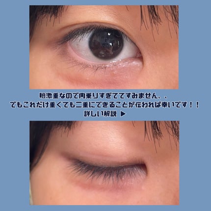 防水透明バン/DAISO/その他を使ったクチコミ(3枚目)