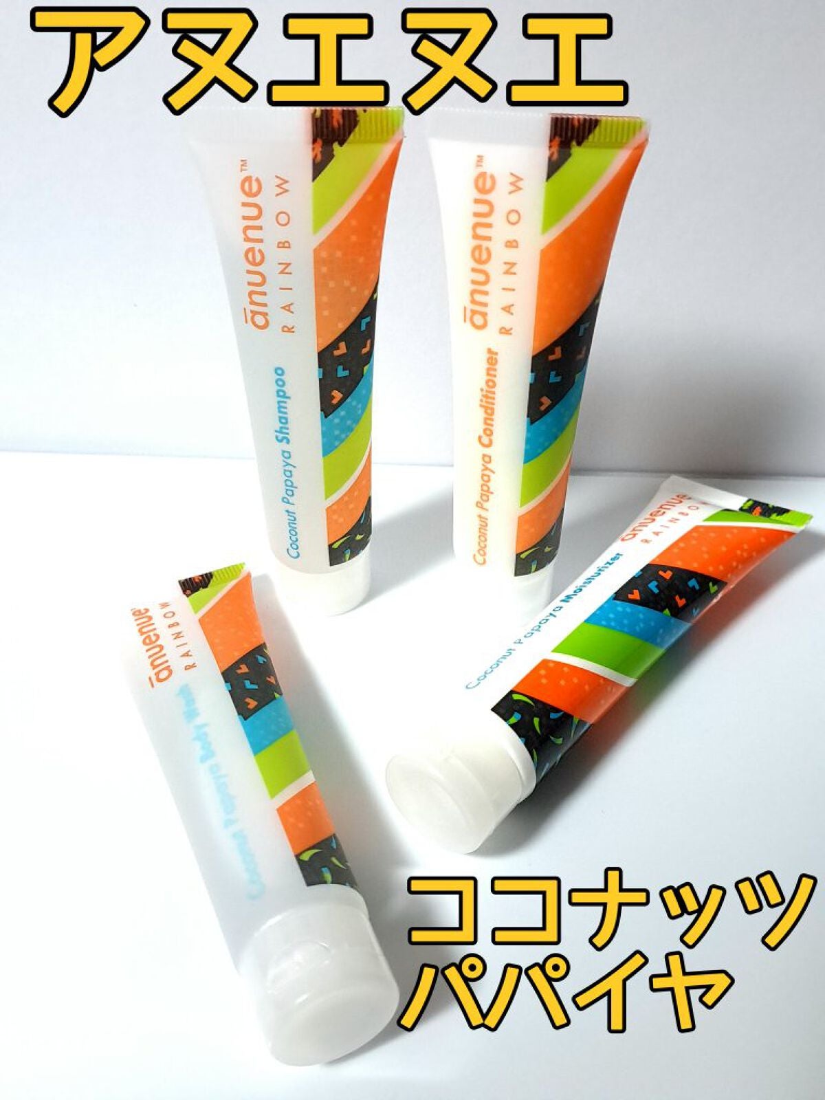 チャージフル ナチュラル モイスト コンディショナー/アヌエヌエ/シャンプー・コンディショナーを使ったクチコミ(1枚目)