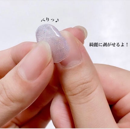 ジェルネイル(ライト対応)/セリア/ジェルネイルを使ったクチコミ(2枚目)