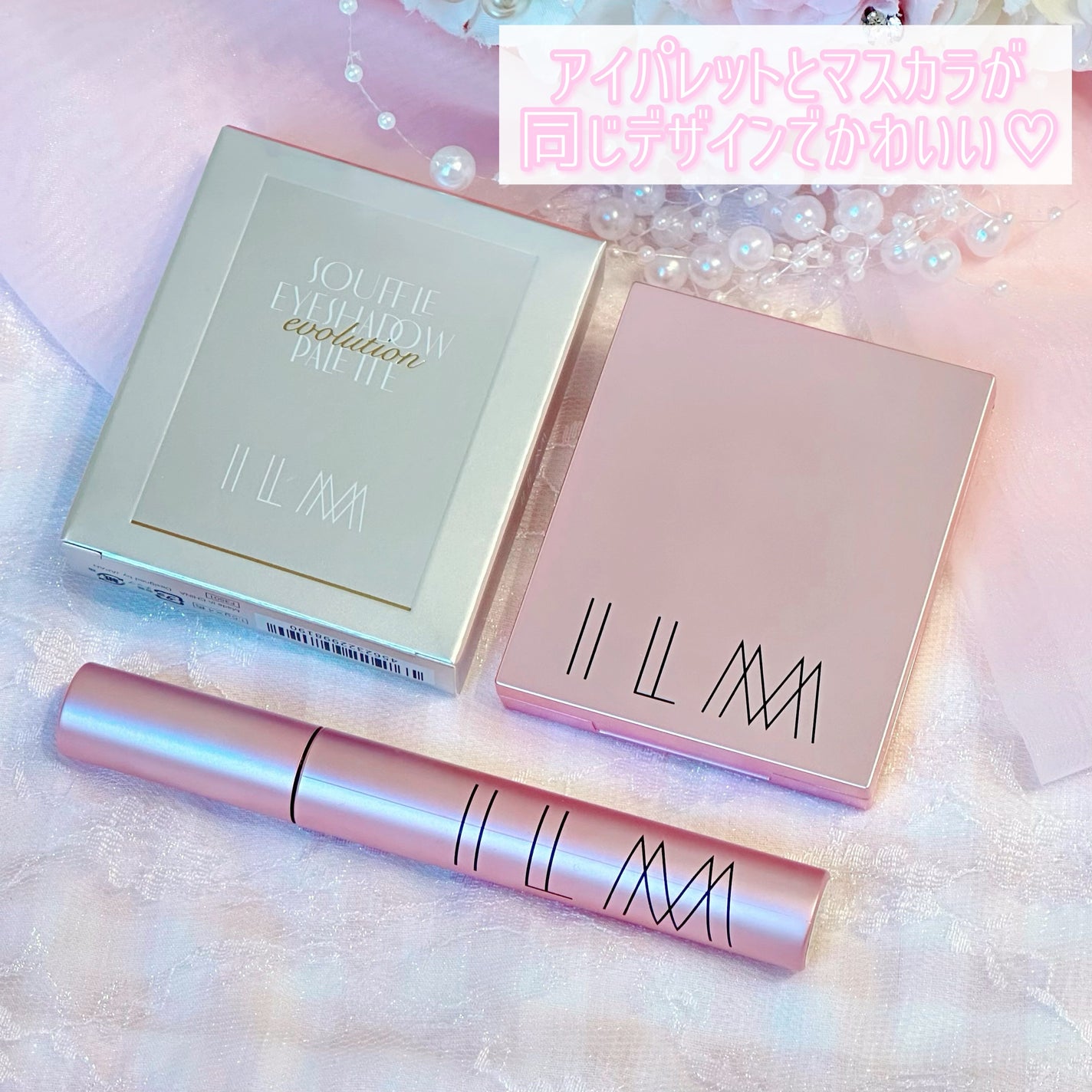 アイシャドウパレット/ILM/アイシャドウパレットを使ったクチコミ(4枚目)