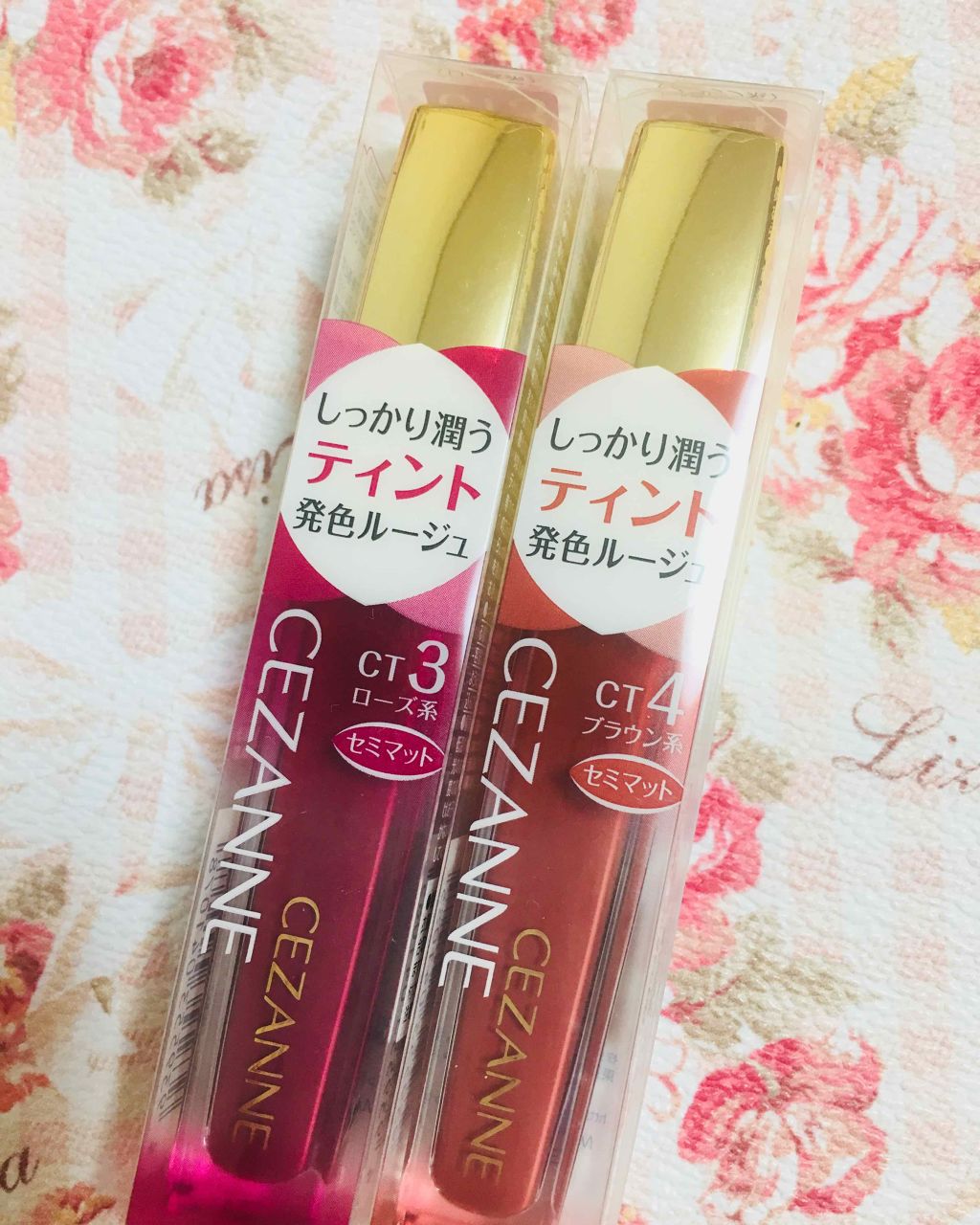 カラーティントリップ/CEZANNE/リップティントを使ったクチコミ（1枚目）