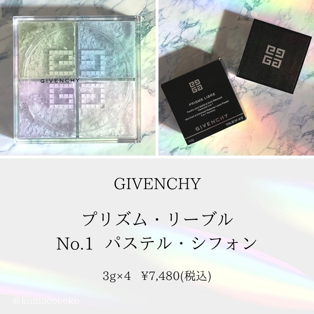 プリズム・リーブル/GIVENCHY/ルースパウダーを使ったクチコミ（1枚目）