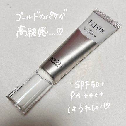 ヴェイル オブ デイ/KANEBO/日焼け止めローションを使ったクチコミ(3枚目)