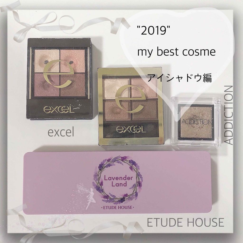 アディクション ザ アイシャドウ/ADDICTION/単色アイシャドウを使ったクチコミ(1枚目)