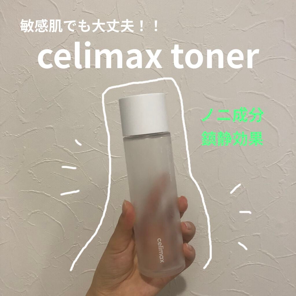 むん on LIPS 「celimaxbalancingtonerノニエキス80%配合..」(1枚目)