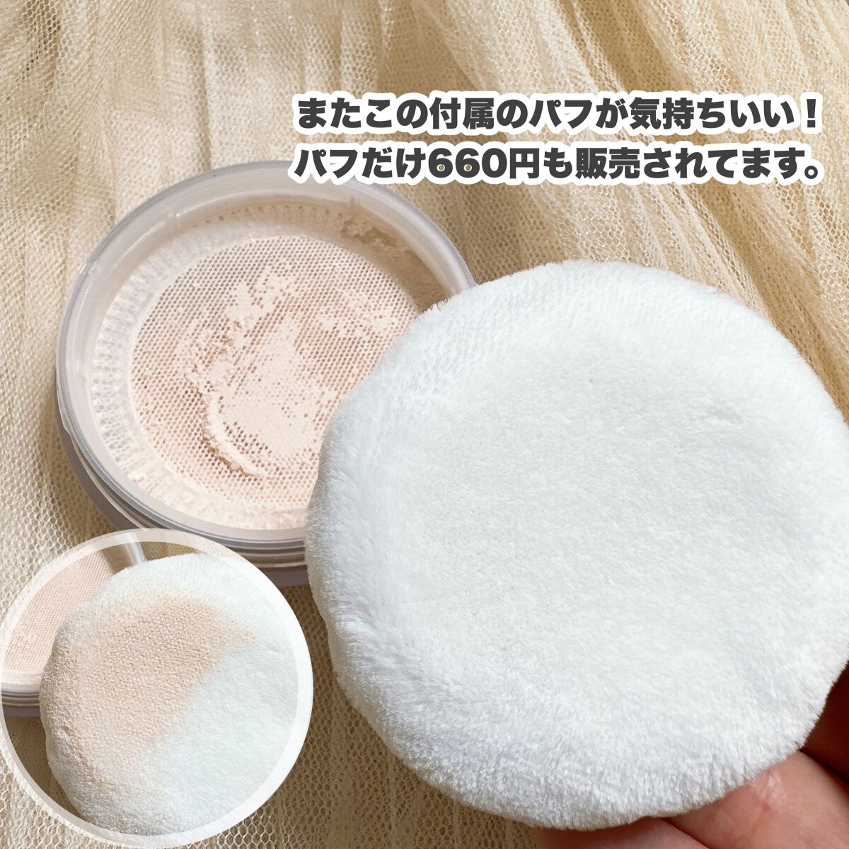 さらさらロングキープパウダー｜プリマヴィスタの口コミ - 最近これ