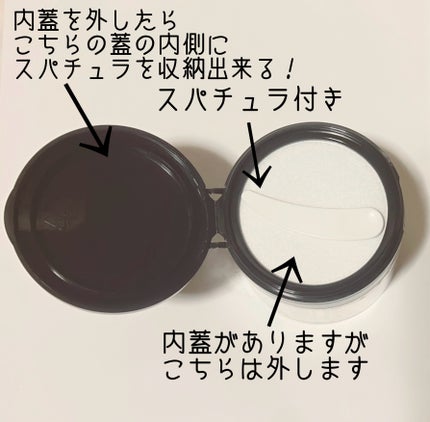 クレンジングバーム ブラック/CLAYGE/クレンジングバームを使ったクチコミ(2枚目)