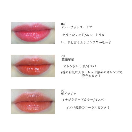 デューティント/AMUSE/リップティントを使ったクチコミ(4枚目)