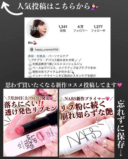 ダズリング ジェム/DECORTÉ/単色アイシャドウを使ったクチコミ(10枚目)