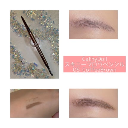 スキニーブロウペンシル/CathyDoll/アイブロウペンシルを使ったクチコミ(5枚目)