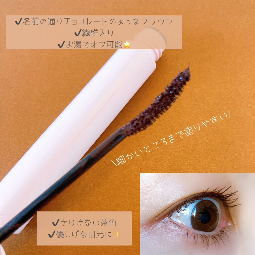 ロング&カールマスカラ/WHOMEE/マスカラを使ったクチコミ(2枚目)