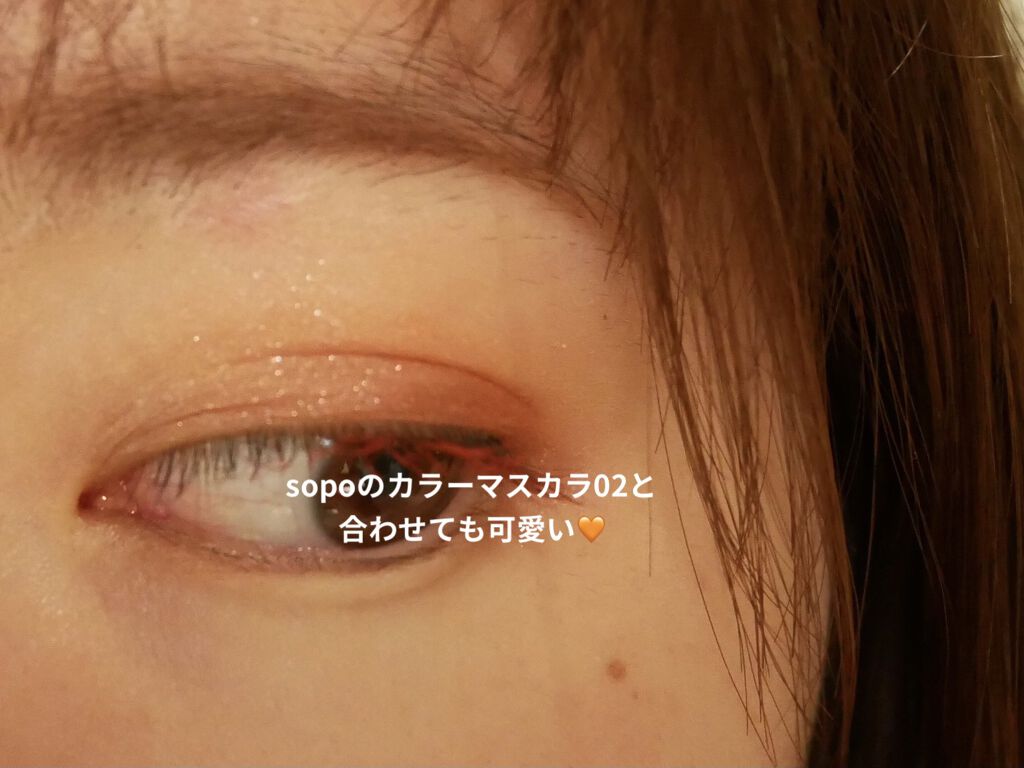 シルキースフレアイズ/キャンメイク/アイシャドウパレットを使ったクチコミ（2枚目）