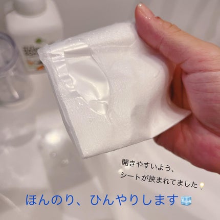 を使ったクチコミ(2枚目)