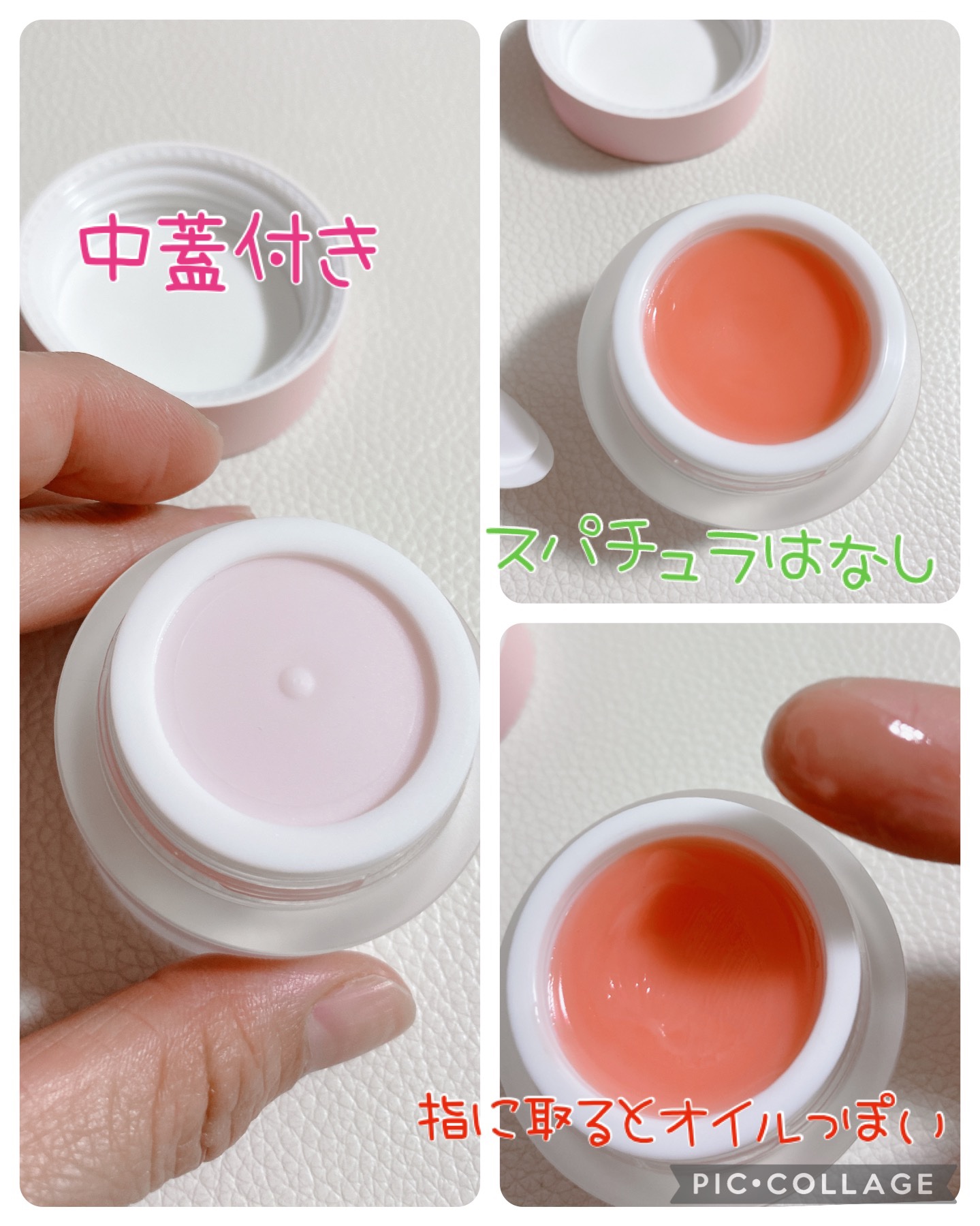 リップ スリーピング マスク/mgb skin/リップマスクを使ったクチコミ（2枚目）