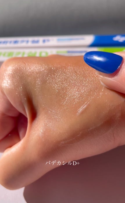 BADECASIL DERMASEAL MASK/23years old/シートマスク・パックを使ったクチコミ(5枚目)