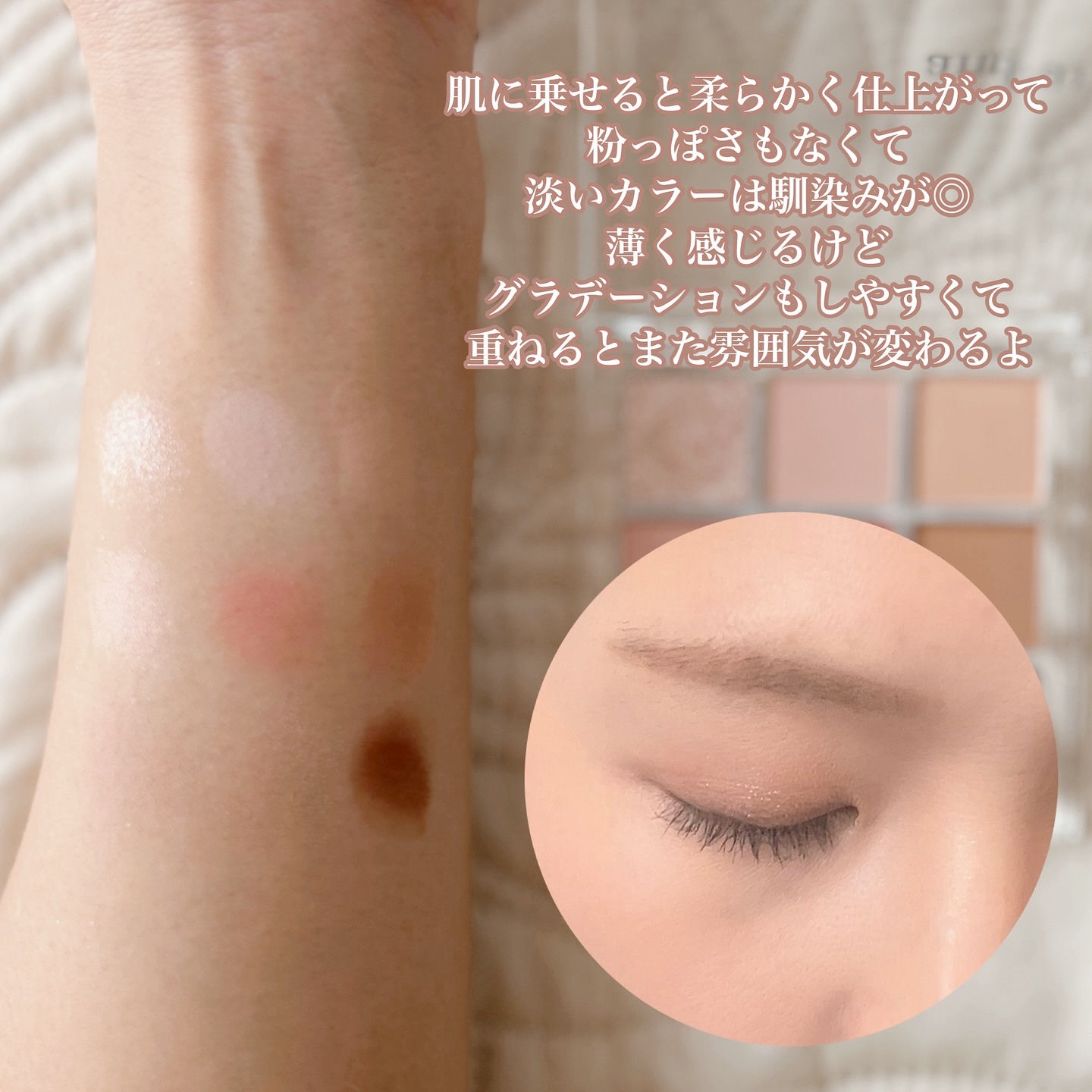 シャドウパレット/and:ar/アイシャドウパレットを使ったクチコミ（3枚目）