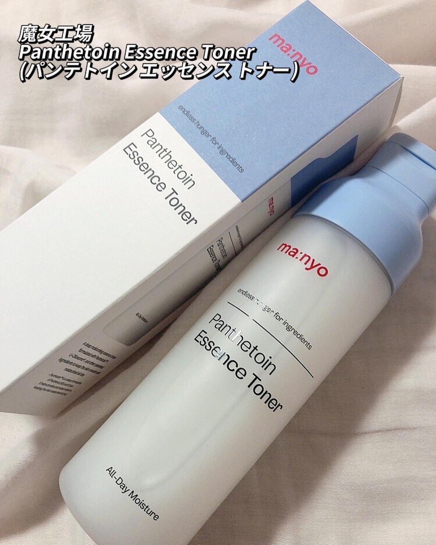 Yunacosme0134ð on LIPS ãããºã¹ãã³ã±ã¢â¡ïžð€éå¥³å·¥å ŽPanthetoinEssence..ãïŒ2æç®ïŒ