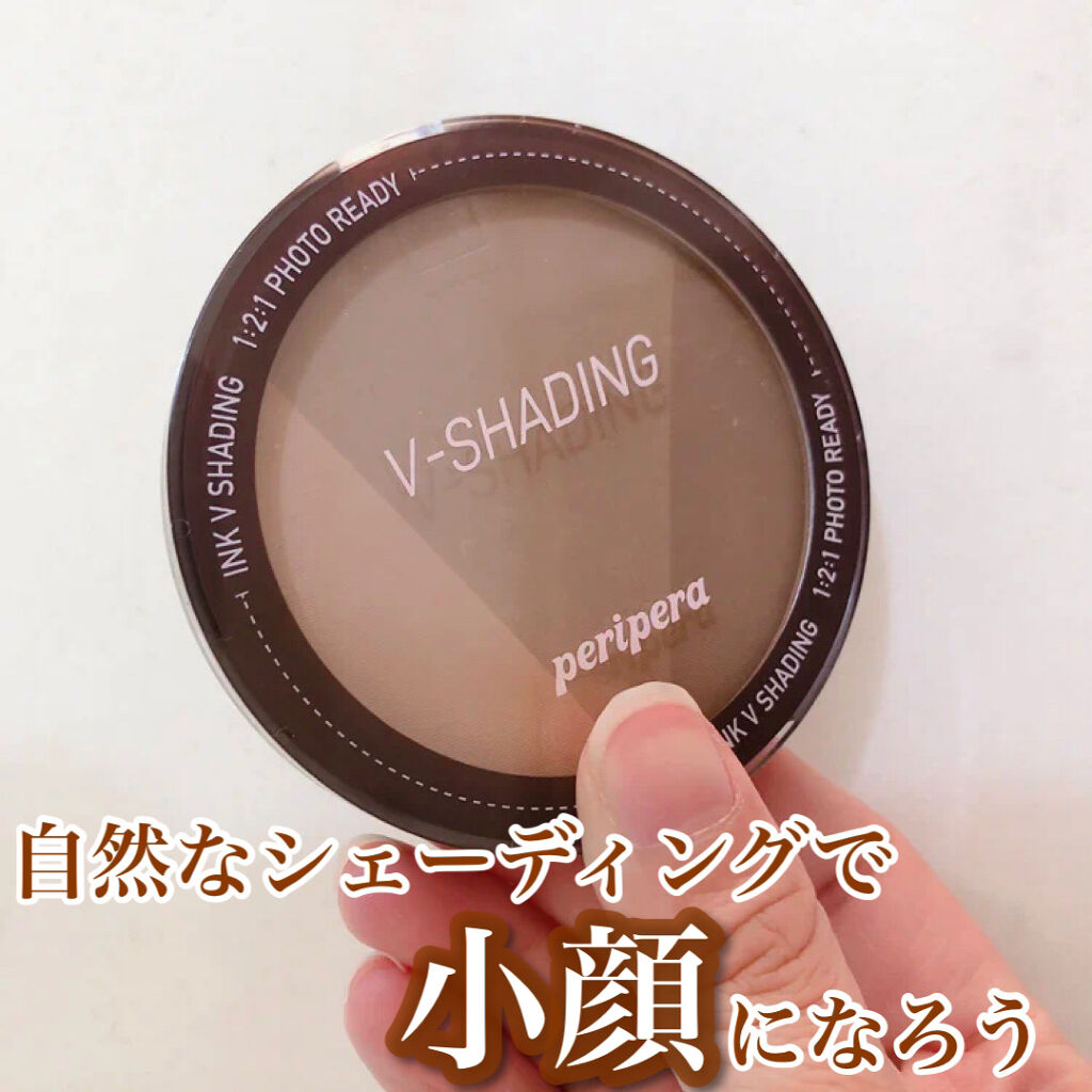 インクブイシェーディング 02 CACAO BROWN/PERIPERA/シェーディングを使ったクチコミ（1枚目）