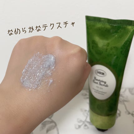 リフレッシング フットスクラブ/SABON/レッグ・フットケアを使ったクチコミ(4枚目)