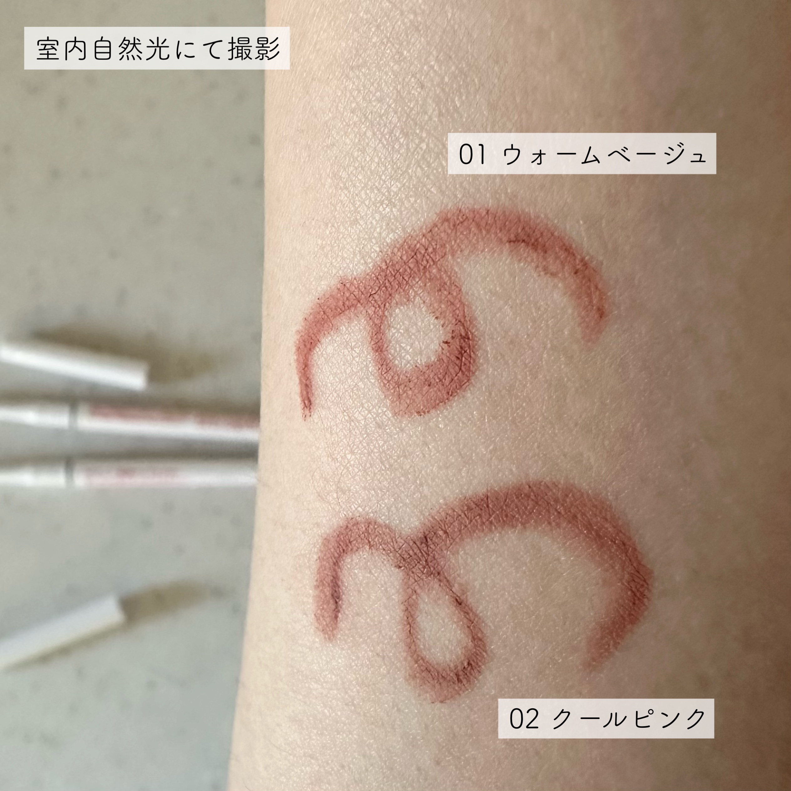 影色リップメイカー/CEZANNE/口紅・グロス・リップライナー・リップケアを使ったクチコミ（3枚目）