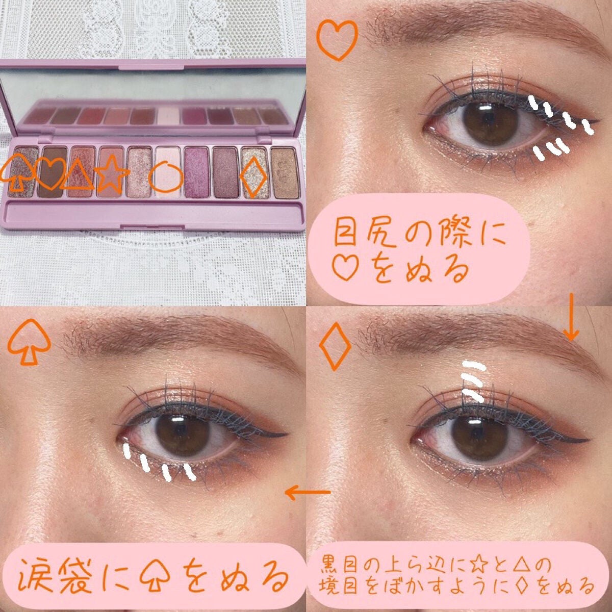 マイベストライナー/ドーリーウインク/リキッドアイライナーを使ったクチコミ(3枚目)