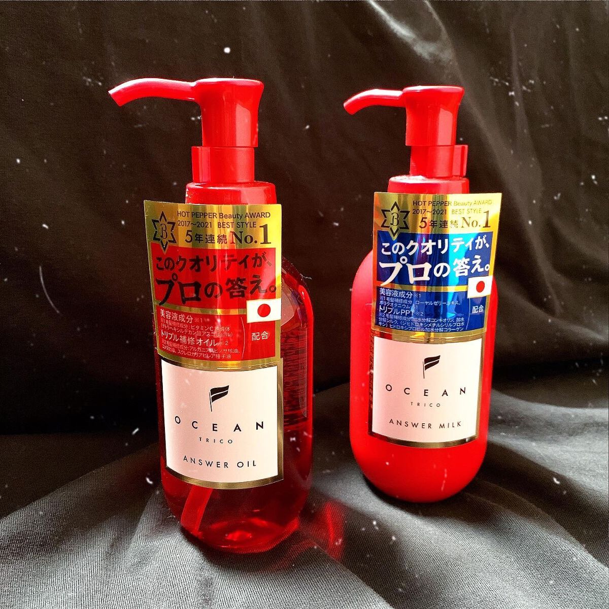 アンサーオイル/OCEAN TRICO/ヘアオイルを使ったクチコミ（1枚目）