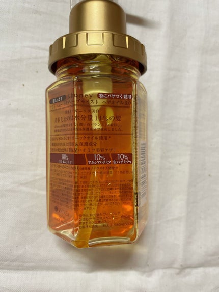 EXディープモイスト ヘアオイル3.0/&honey/ヘアオイルを使ったクチコミ(2枚目)