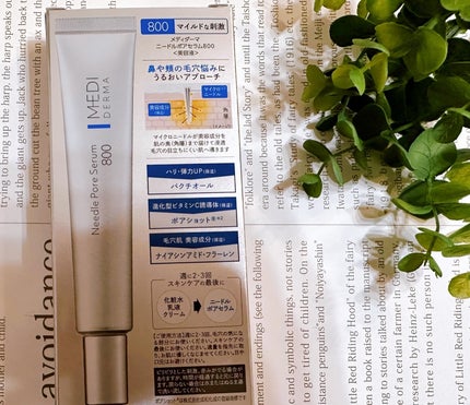 を使ったクチコミ(2枚目)